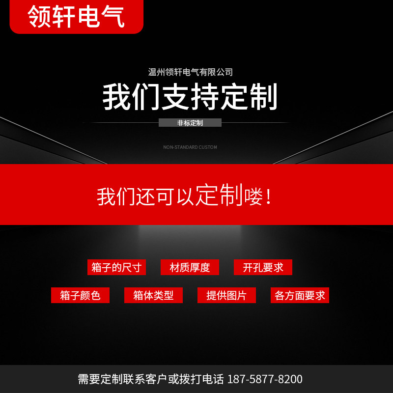 JXF室内对开门基业箱大号配电箱工厂用电器柜8001000200加厚