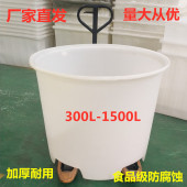 塑料叉车桶50 1500L牛筋加厚地牛周转水桶圆形食品腌制泡菜带脚桶