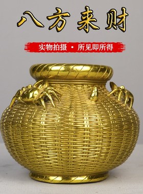 黄铜螃蟹篓摆件八方来财日进斗斤粮仓铜鱼篓聚宝盆储蓄罐招财摆件