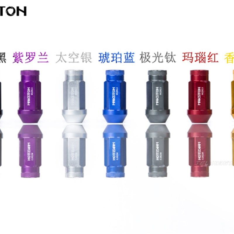 迈斯盾锻造轮毂螺帽螺母7075-T铝合金高强度改装汽车紧固彩色