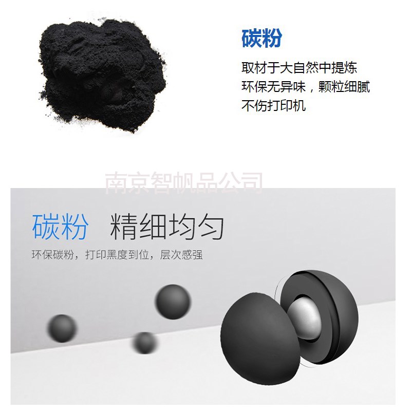 兄弟通用碳粉dcp70d 71DN 7057打印机MFC730 73 7d墨粉