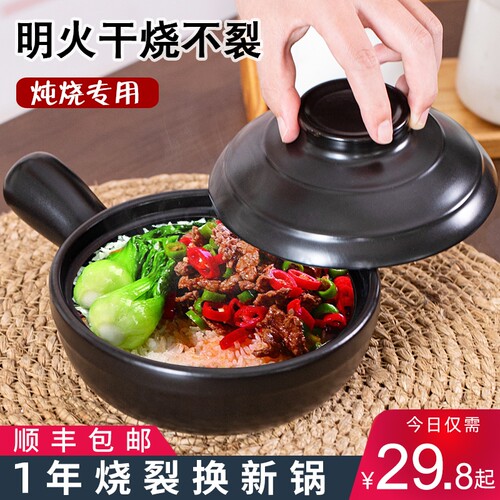 陌上纤虹干烧陶砂锅侧把煲炖锅家用商用微波炉小锅煲仔饭耐高温