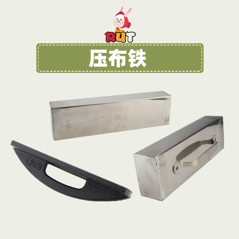 大号压布铁器布料固定用裁床压铁块裁剪台压块不锈钢压铁