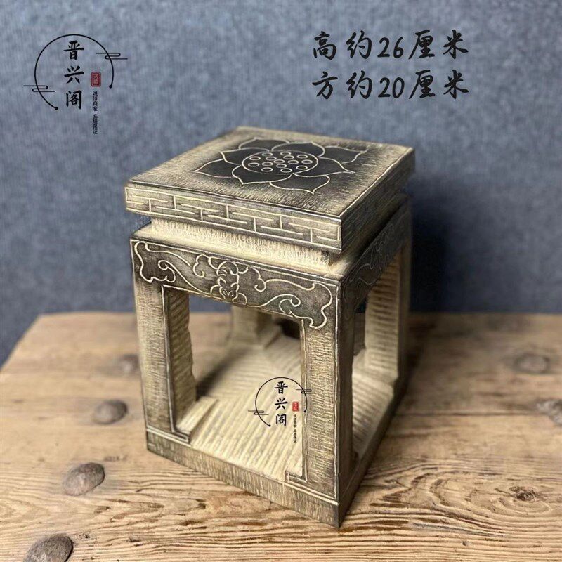 石雕花架中式仿古做旧室内客厅庭院石头摆件方墩盆景青石底座花台