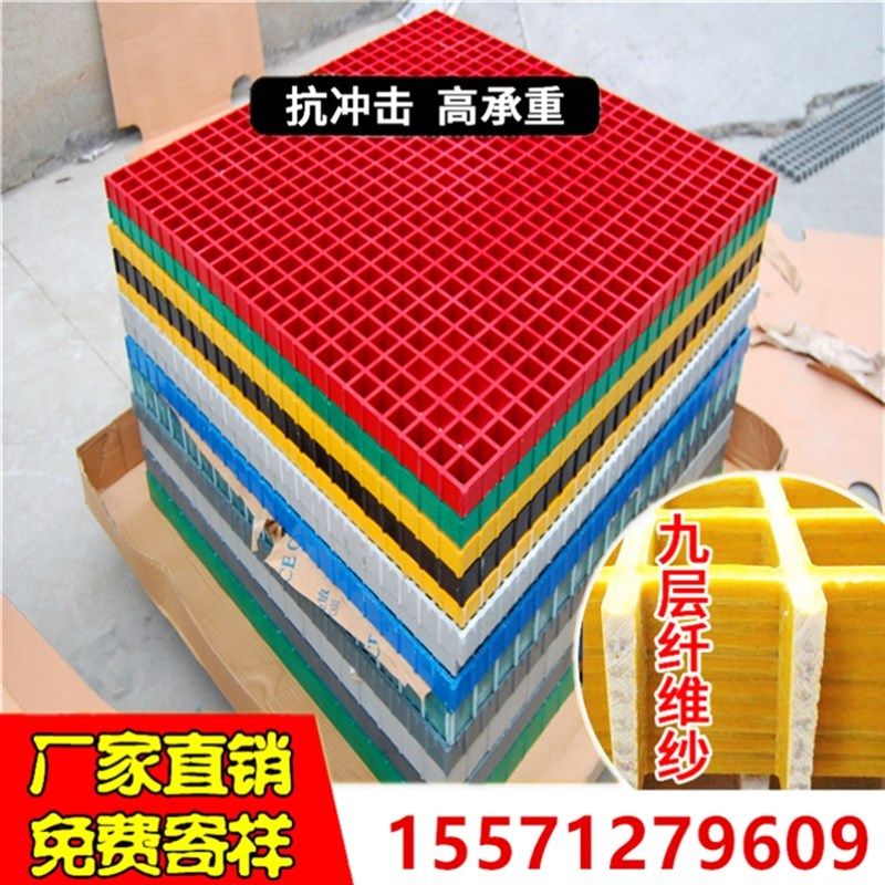 洗车房玻璃钢格栅板洗车店格栅漏水排水沟玻璃钢地格删盖板树篦子