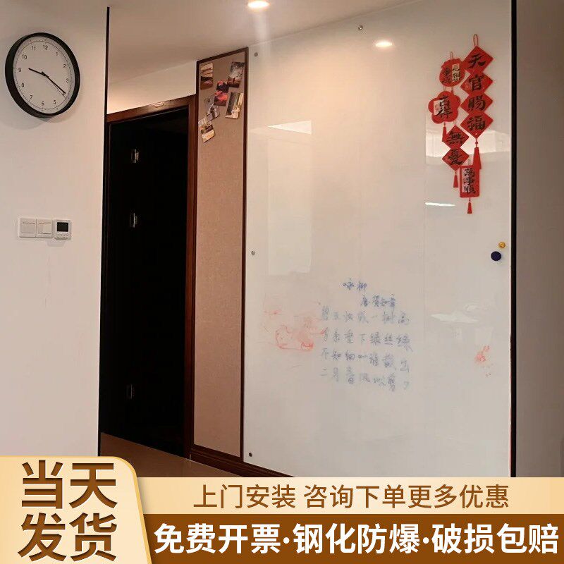 齐富定制磁性钢化玻璃白板涂鸦写字板办公会议看板可擦写黑板家用
