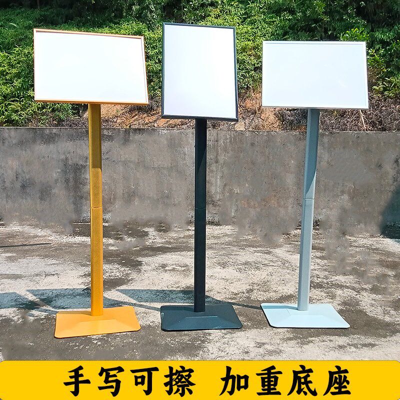 加重立牌手写可擦指示牌广告牌支架迎宾支架窄边时尚立牌