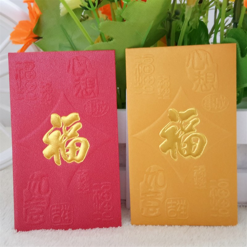 香港迷你Q版红包袋利是封纸质优越创意可爱独特环保新品100个新年