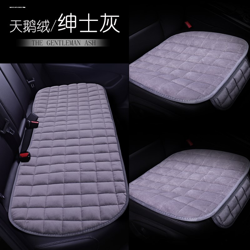 冬季新款短毛绒汽车坐垫保暖三件加厚车垫防滑座四季通用座垫