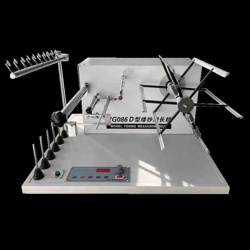 YG08C缕纱测长机缕纱测长仪百米绕纱机纱线支数线密度长度测量仪