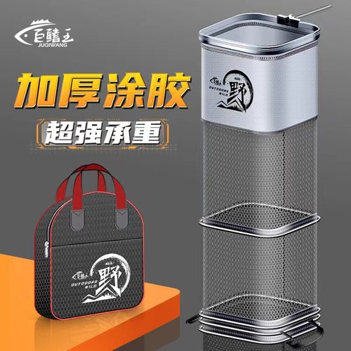 鱼护网野钓专用黑坑小型鱼网兜袋方口溪流鱼户垂钓小方形渔护速干