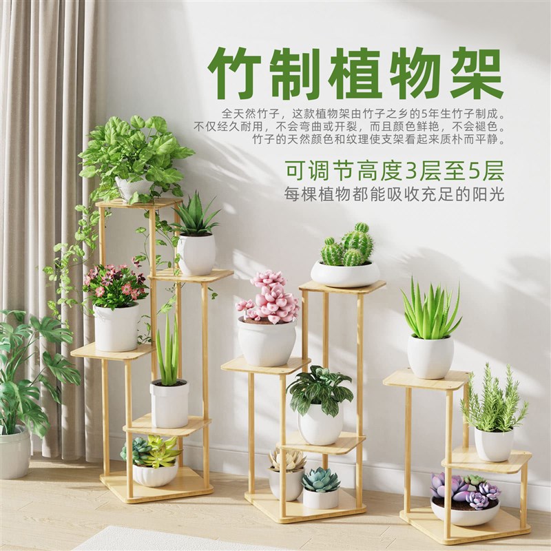 花盆架阳台客厅落地式置物摆放多层植物盆栽多肉室内家用展示架子