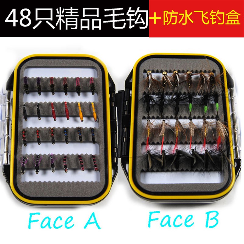 路亚飞蝇钩仿真昆虫若虫钩干式浮水毛钩假饵淡水钓鱼飞钓带盒装