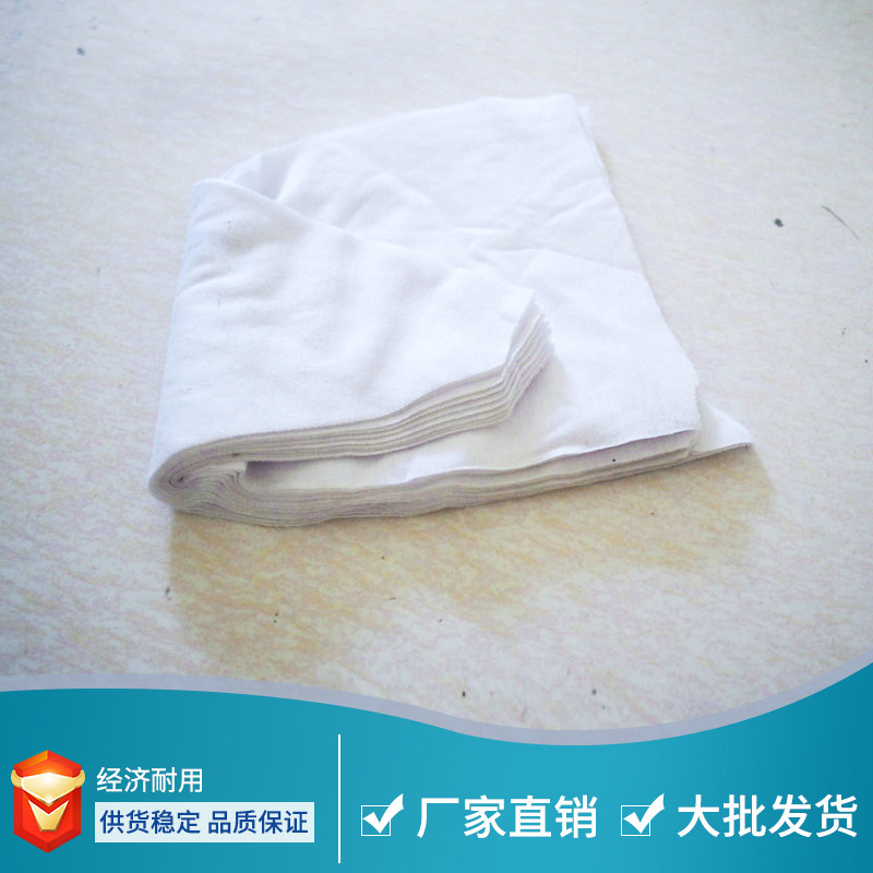 擦机布白色碎布工业抹布全棉刀口布吸水吸油不掉毛