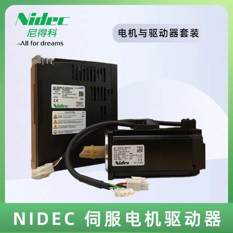NIDEC尼得科三协伺服电机MW401A2LN08/DA22424伺服电机驱动器套装