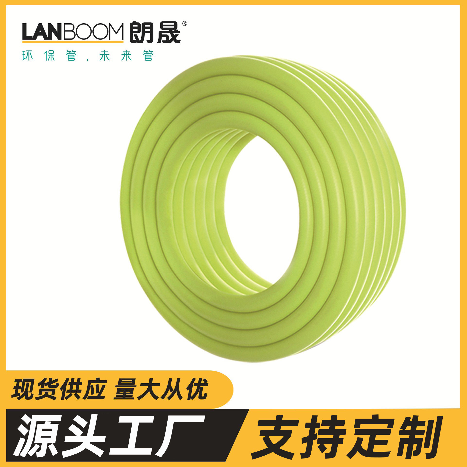 厂家定制防爆防冻房车排水管PVC软管水管园林家用洗车软水管批发