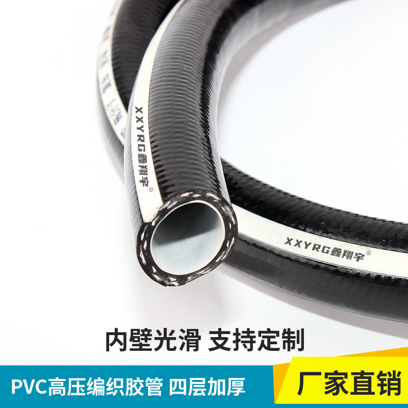 四胶两线PVC编织网管加厚增强防爆风炮专用软管防冻高压编织胶管
