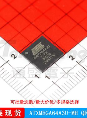 ATXMEGA64A3U-MH ATMEL/爱特梅尔 封装QFN64 微控制器 处理器