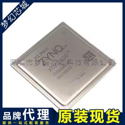 XC7Z100-2FFG900I XC7Z100 BGA900 单片机芯片 原装现货BOM表配单