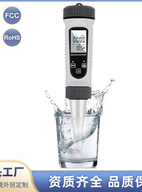 黑色SALT-785H四合一EC/TEMP/S.G/盐度计卤水比重计水质检测笔