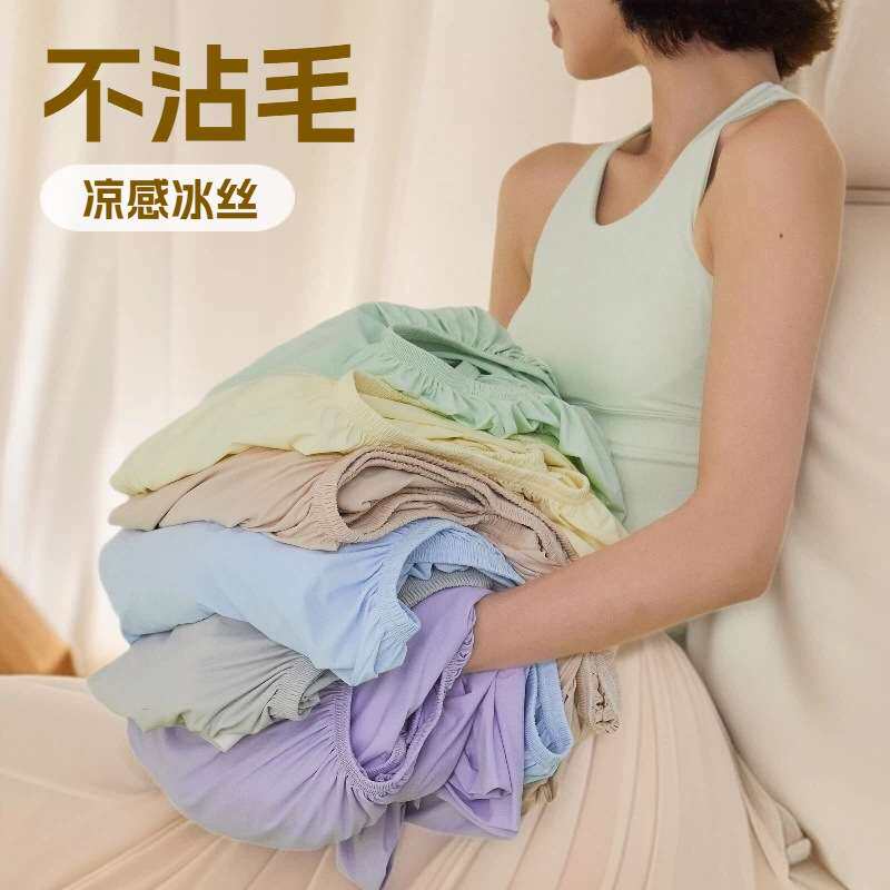 不沾毛小冰皮A类锦氨凉感冰丝床笠三件套夏季可裸睡床垫保护罩1.8
