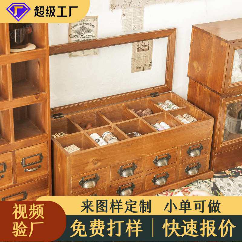 手账胶带针线火漆印章桌面抽屉式收纳储物盒家用多层玻璃翻盖防尘