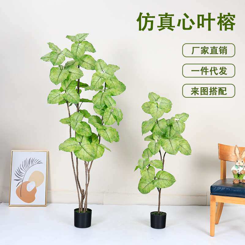 心叶榕假树盆栽 高端仿真绿植 室内客厅落地装饰摆件仿生植物造景