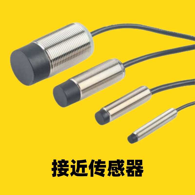 GX-212MLKB-P-Z系列圆柱形接近开关直流三线式非屏蔽型