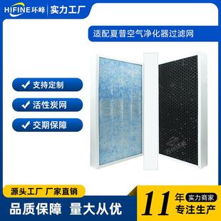 z380sw 适用夏 w380sw wg605滤芯bb60 普空气净化器过滤网kc
