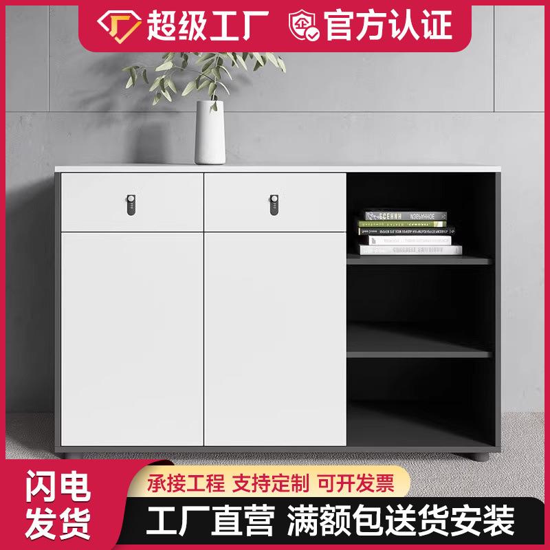 落地文件柜办公桌边柜侧柜矮柜资料柜收纳储物柜简约办公室柜子