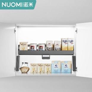 诺米魅影系列升降机厨房橱柜拉篮碗篮调味篮希勒双层厨房阻尼收纳