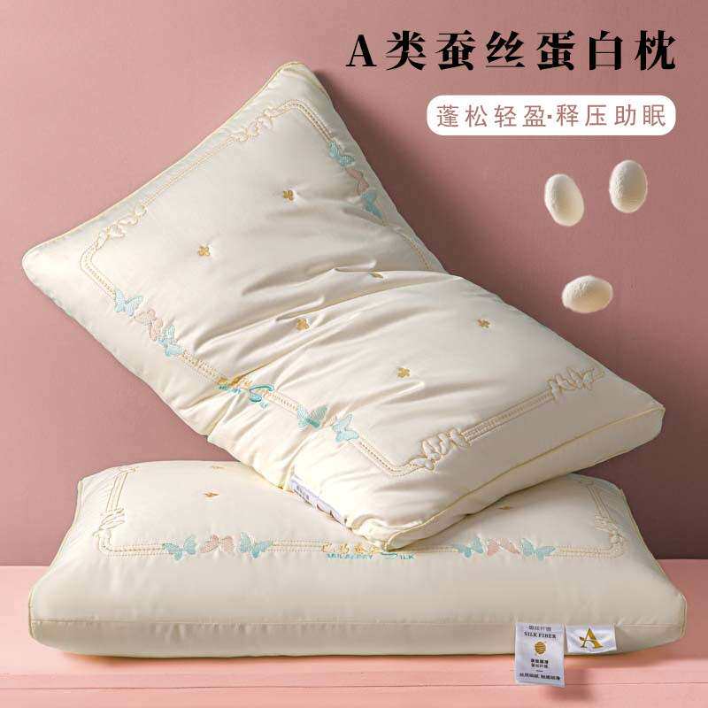 A类全棉儿童超柔软蚕丝枕头枕芯护颈椎助睡眠一对装家用纯棉低枕