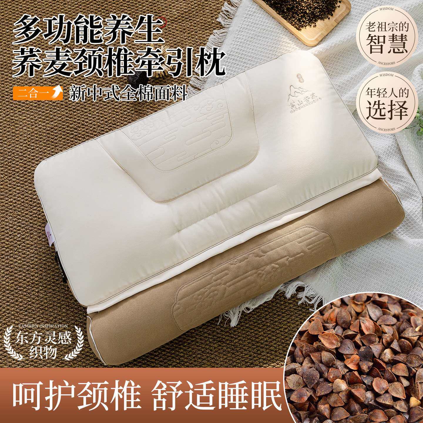 荞麦枕头枕芯护颈椎助睡眠专用圆柱成人荞麦皮脖整学生宿舍男高枕