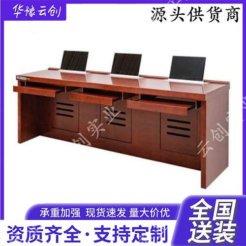会议升降电脑桌办公桌实木油漆贴皮显示器升降无纸化会议桌
