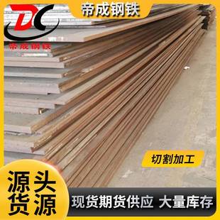 厂家供应舞阳舞钢合金钢板42CrMo宽厚板 钢板中厚板支持配送