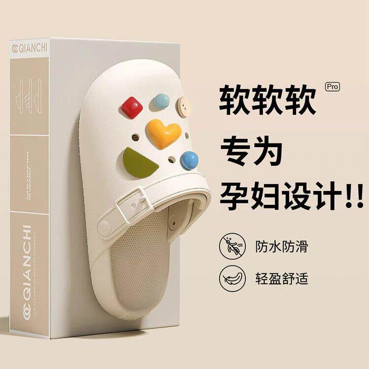 德国Croc鞋女式2025新款夏季外套手术室专用防滑除臭包头软底孕妇