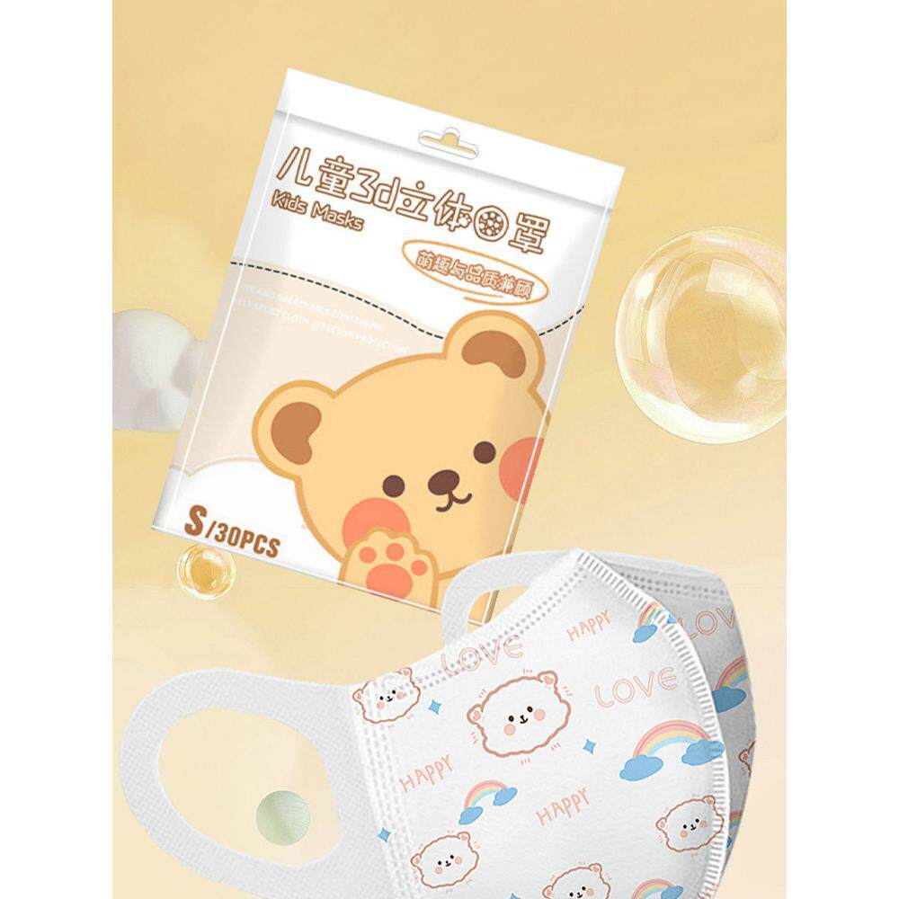儿童口罩3d立体8-12岁婴儿宝宝专用1一3岁男女孩0到6月小孩口耳罩