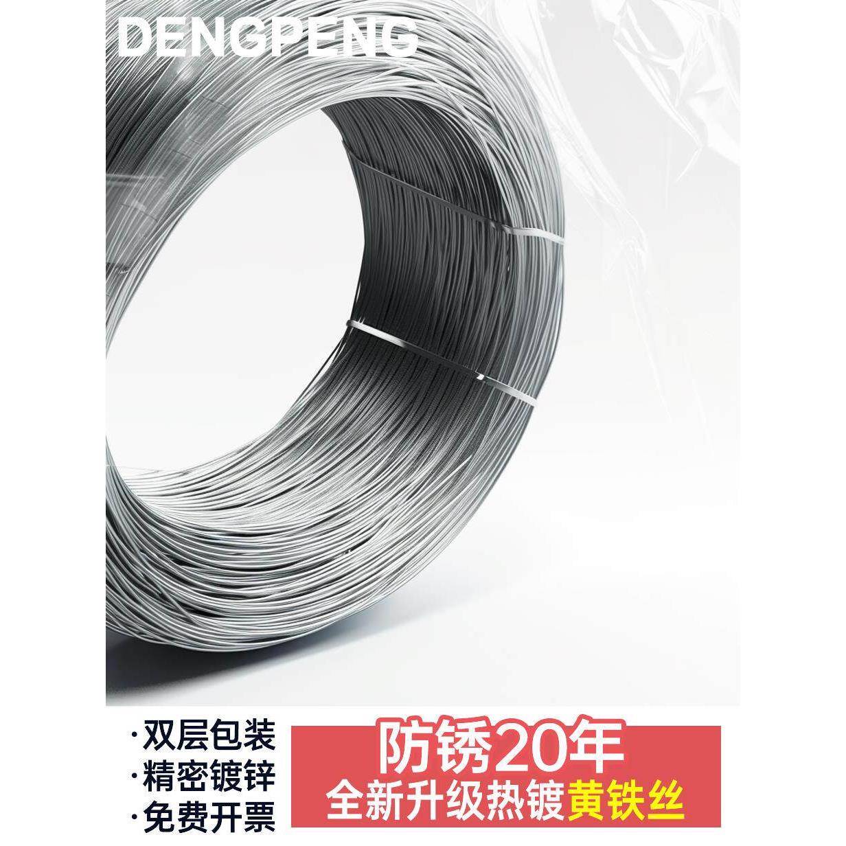 防锈镀锌铁丝线家用8 10 12 14 16 18号园艺搭大棚不生锈热镀钢丝图片