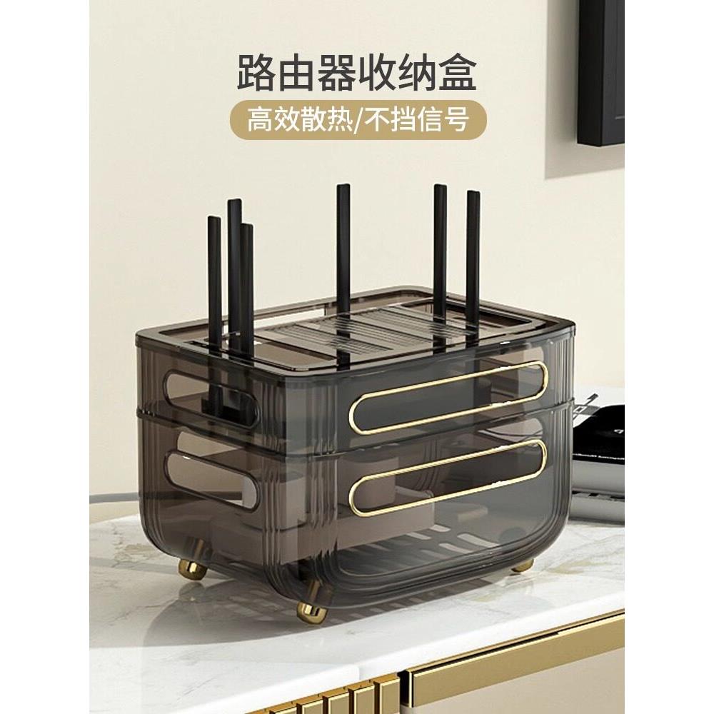 路由器存储盒无线Wifi盒桌面光猫组织者有线盒电视机顶盒存储架