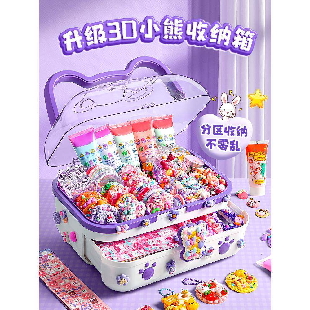 奶油胶咕卡套装豪华版女孩手账流沙咕卡砖全套古卡手工DIY材料包古扎贴纸不重覆孤卡盘六一儿童节礼物收纳箱