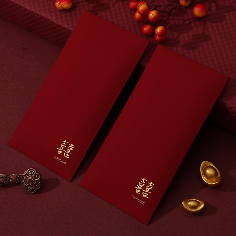 次日达喜字红包结婚随份子专用2025新款千元高档烫金简约通用祝福
