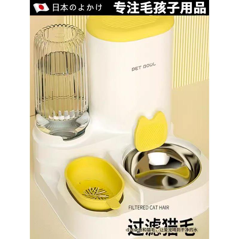 日本自动喂食猫饮水机移动猫碗双碗饮水机集成不插电狗粮碗