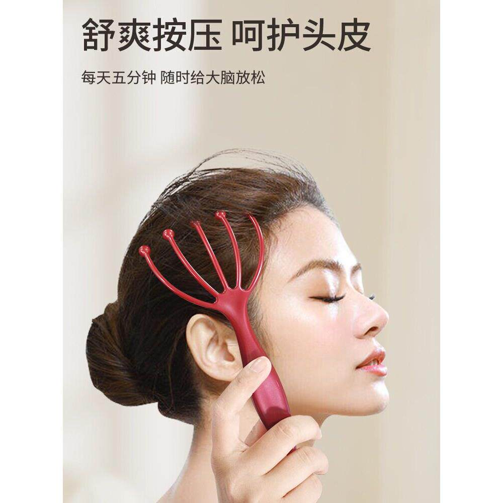 日本优质五爪头按摩器经络疏通球头皮按摩爪减压头疗法头抓梳
