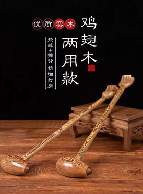 日式鸡翅木背锤经络叩击老人音乐健康按摩肩颈叩击棒不问痒