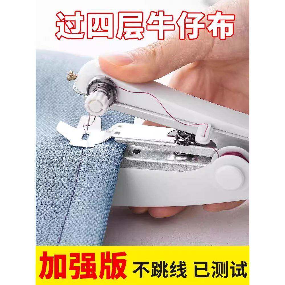 日本缝纫机家用小型便携式手动迷你微型简易缝衣服神器袖珍裁缝机