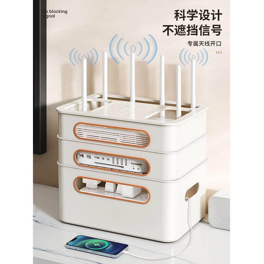 无线路由器存储盒插座电视机顶盒存储架无线光猫放置线组织工件