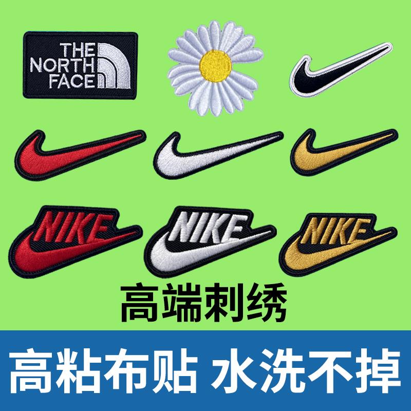 次日达自粘补丁贴品牌logo刺绣布贴羽绒服修补破洞无痕黑色免缝衣