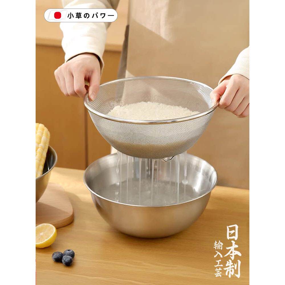 日本淘米盆套装食品级304不锈钢厨房家用加厚打蛋和面洗菜沥水篮