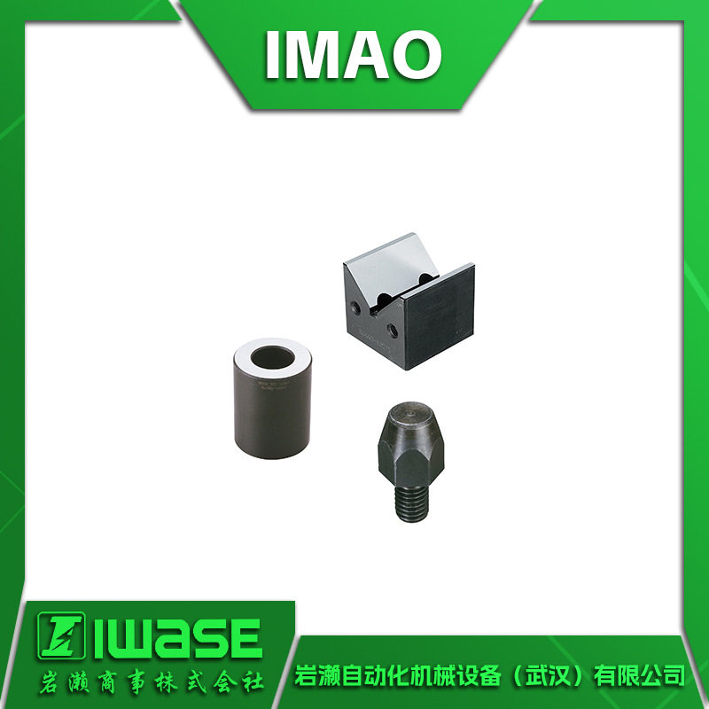 IMAO今尾BJ812-12020-F夹紧工具标准支撑操作简单BJ400-16050
