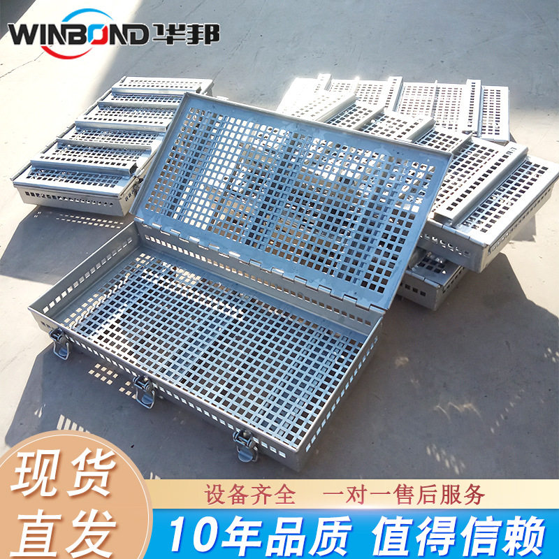 带孔培根模具烟熏模具牛羊肉模具猪头肉压肉模具盒蒸煮冻成型
